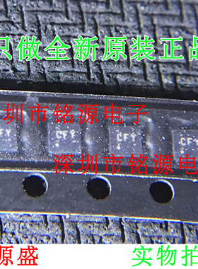 铭源盛 TPS62291DRVR TPS62291DRVT TPS62291 丝印CYF SON6 芯片