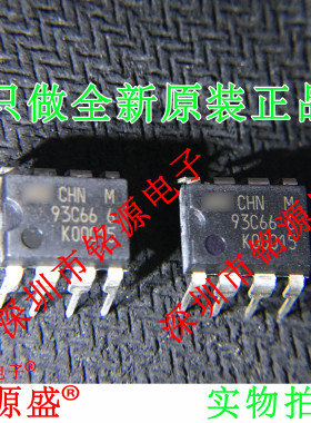 【铭源电子】全新 M93C66-WBN6P M93C66 93C66WP DIP8 直插 芯片