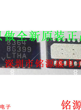 铭源盛 全新原装 LT8364IDE LT8364 丝印8364 DFN12 稳压器 芯片