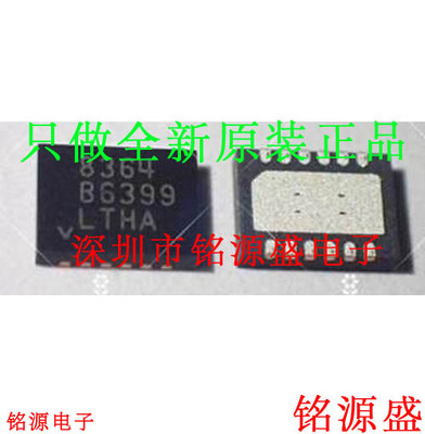 LT8364HDELT8364丝印8364DFN12