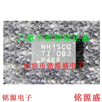 LMR36015FSCQRNXRQ1 LMR36015FSCQRNXTQ1 丝印NH15CQ VQFN12 芯片
