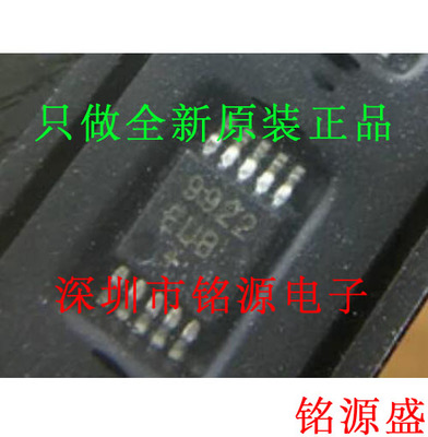 【铭源电子】全新 MAX9922EUB+T MAX9922EUB MAX9922 MSOP10 芯片
