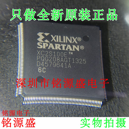 铭源盛 全新原装XC2S100E-7PQG208C XC2S100E-7PQ208C QFP208芯片