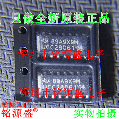 铭源盛 全新原装正品 UCC28061DR UCC28061D UCC28061 SOP16 芯片