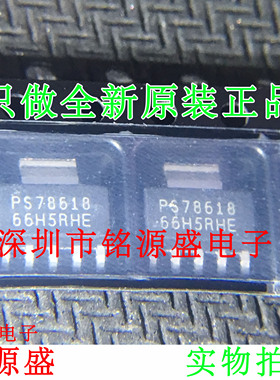 铭源盛 TPS78618DCQR TPS78618DCQ TPS78618 PS78618 SOT223 芯片