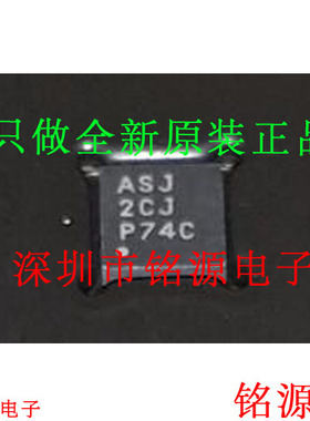铭源盛 TPS62021DRCR TPS62021DRC TPS62021 丝印ASJ QFN10 芯片