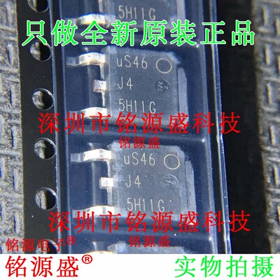 铭源盛 MJD45H11T4G MJD45H11T4 MJD45H11G 丝印5H11G TO-252芯片