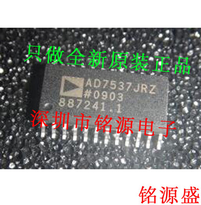 全新原装正品 AD7537JRZ AD7537JR AD7537 SOP16 数模转换器 芯片