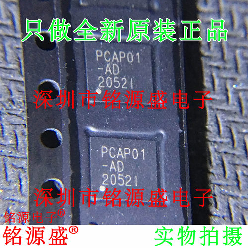 PCAP01-ADPCAP01QFN32芯片