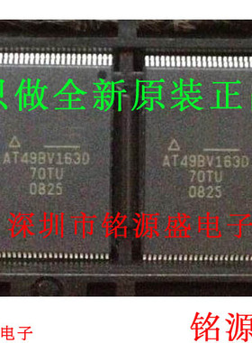 铭源盛 全新原装 AT49BV163D-70TU AT49BV163D TSSOP48 存储 芯片