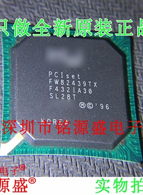 铭源盛 全新原装正品 FW82439TX SL28T FW82439 BGA324 芯片