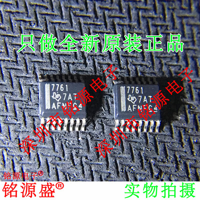 全新原装 ISO7761DBQR ISO7761DBQ ISO7761 丝印7761 SSOP16 芯片