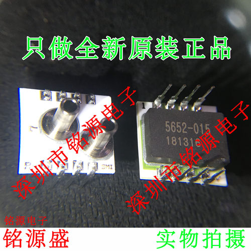 铭源盛 全新 SM5652-015-D-3-SR SM5652-015D SM5652 压力传感器