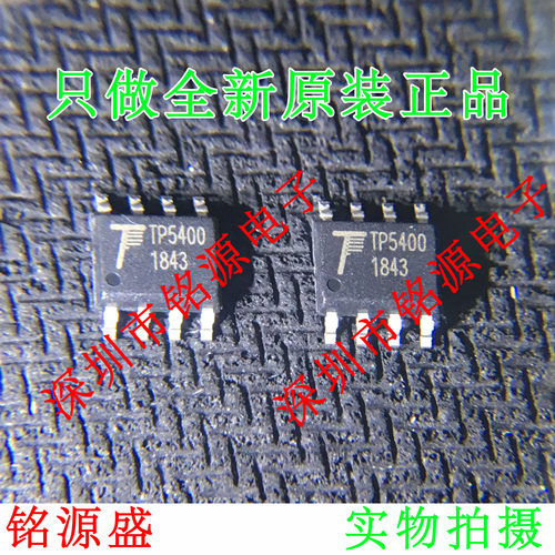 【铭源电子】TP5400 SOP8 贴片 1A锂电池充电5V/1A升压控制芯片