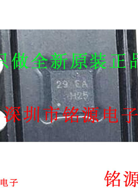 铭源盛RT8065ZQW RT8065 丝印29 WDFN8 芯片可调式降压开关稳压器