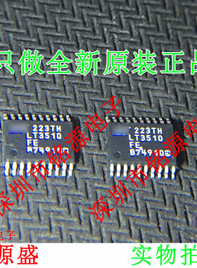 铭源盛 全新原装LT3510EFE LT3510 TSSOP20 降压型开关稳压器芯片