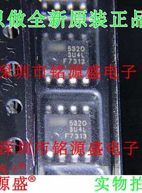 铭源盛 全新 IRF7313TRPBF IRF7313PBF IRF7313 F7313 SOP8 芯片