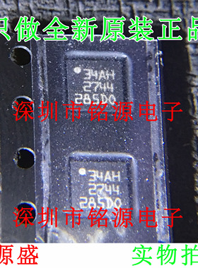 铭源盛 全新 LIS344ALHTR LIS344ALH LIS344 丝印34AH LGA16 芯片