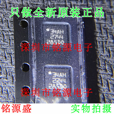 铭源盛 全新 LIS344ALHTR LIS344ALH LIS344 丝印34AH LGA16 芯片