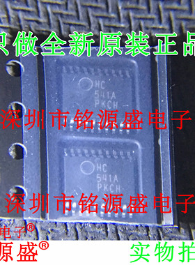 铭源盛 全新MC74HC541ADTR2G MC74HC541ADTR2 HC541A TSSOP20芯片