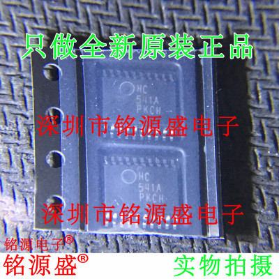 铭源盛 全新MC74HC541ADTR2G MC74HC541ADTR2 HC541A TSSOP20芯片