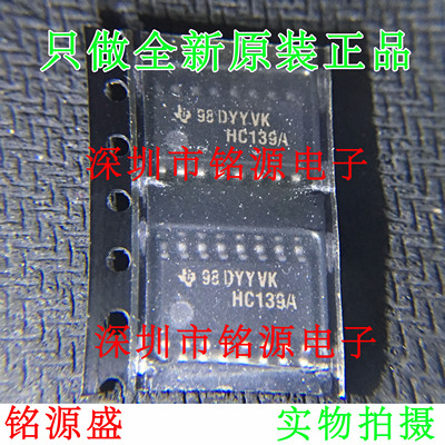 铭源盛 SN74HC139ANSR SN74HC139 丝印HC139A SOP16 5.2mm 芯片