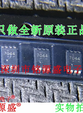 铭源盛 ADS7044IDCUR ADS7044IDCUT ADS7044 丝印7044 VSSOP8芯片