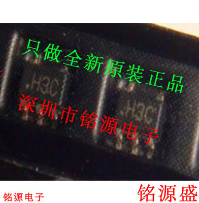 铭源盛 全新 AD8033AKSZ AD8033AKS AD8033 丝印H3C SC70-5 芯片