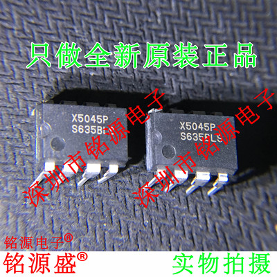 X5045PZX5045PIZX5045PDIP8