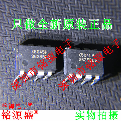 X5045PZX5045PIZX5045PDIP8