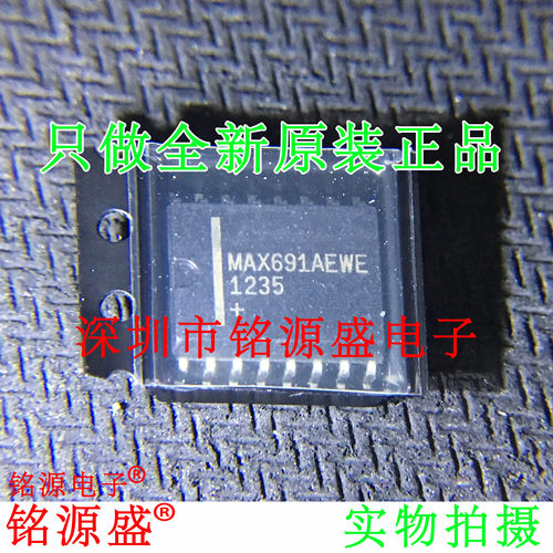 电子元器件芯片一站式专业配单