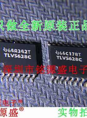 铭源盛 全新TLV5628CDWR TLV5628CDW TLV5628C TLV5628 SOP16芯片
