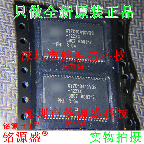 CY7C1041CV33-12ZXCT CY7C1041CV33-12ZXC CY7C1041CV33 TSSOP44