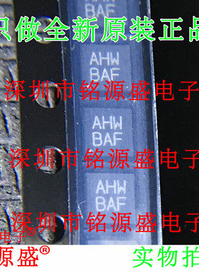 铭源盛 MAX15059AETE+T MAX15059AETE MAX15059丝印AHW QFN16芯片