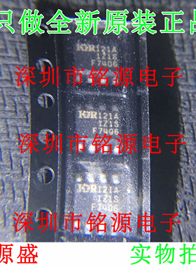 铭源盛 全新 IRF7406TRPBF IRF7406PBF IRF7406TR F7406 SOP8芯片