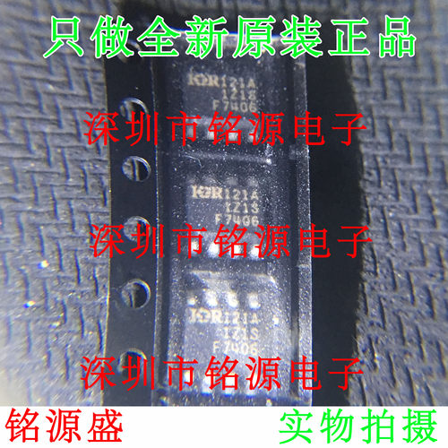 铭源盛 全新 IRF7406TRPBF IRF7406PBF IRF7406TR F7406 SOP8芯片