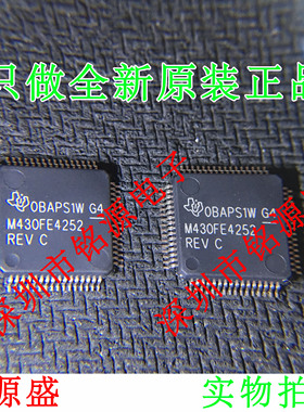 全新 MSP430FE4252IPMR MSP430FE4252IPM M430FE4252 LQFP64 芯片