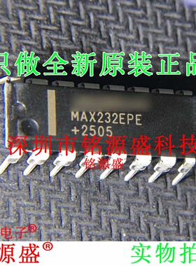 铭源盛 全新原装 MAX232EPE+T MAX232EPE MAX232 DIP16 直插芯片