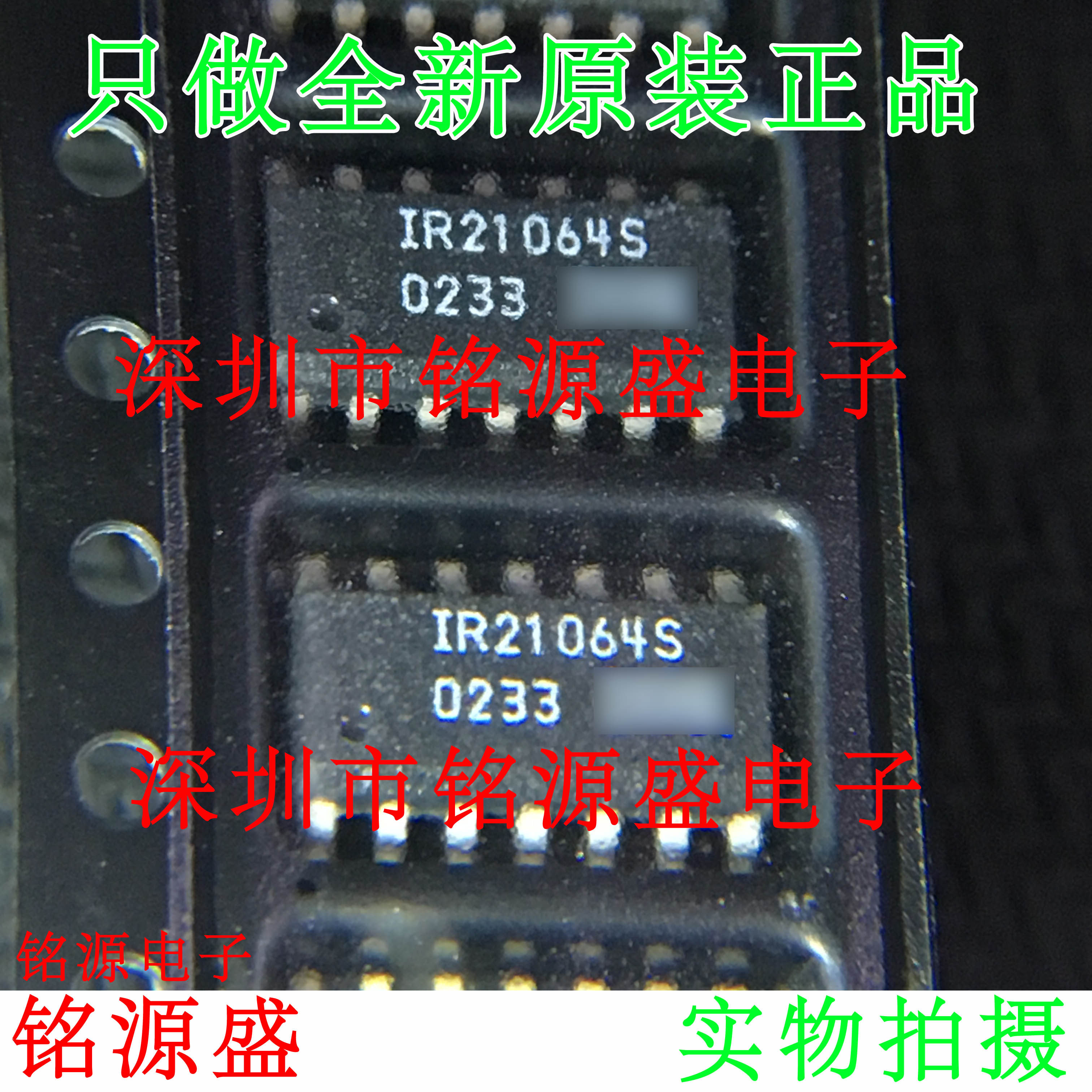 全新 IR21064STRPBF IR21064SPBF IR21064STR IR21064S SOP14芯片
