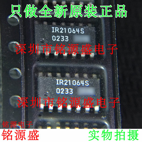 全新 IR21064STRPBF IR21064SPBF IR21064STR IR21064S SOP14芯片