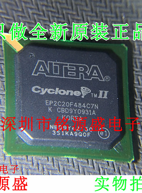 铭源盛 全新原装正品 EP2C20F484I6N EP2C20F484I6 BGA484 芯片
