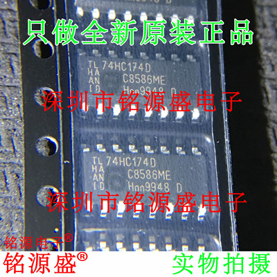 74HC174D74HC174SOP16触发器