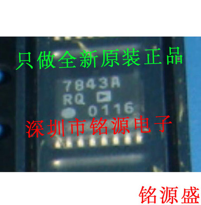 AD7843ARQZ AD7843ARQ AD7843 7843A SSOP16 触摸屏控制器 芯片