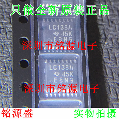 铭源盛 全新 SN74LVC138APWR SN74LVC138 丝印LC138A TSSOP16芯片