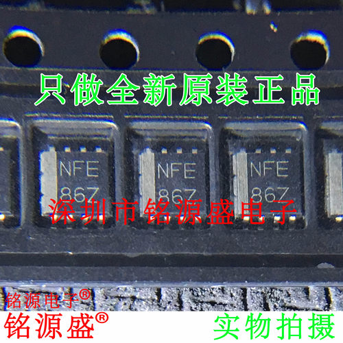 TXS0102DCTR丝印NFESSOP8芯片