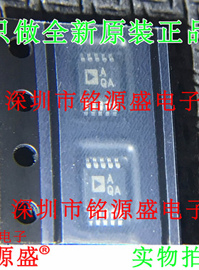 全新 AD8592ARMZ AD8592ARM AD8592 丝印AQA MSOP8运算放大器芯片