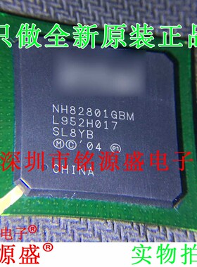 全新原装正品 NH82801GBM-SL8YB NH82801GB BGA652 控制器 芯片