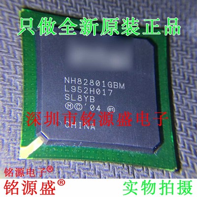 全新原装正品 NH82801GBM-SL8YB NH82801GB BGA652 控制器 芯片