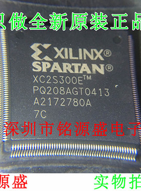 铭源盛 全新 XC2S300E-6PQ208C XC2S300E-6PQG208C QFP208 芯片