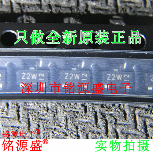 BZX84-C5V1丝印Z2WSOT23-3芯片